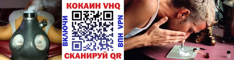 Кокаин 99%  Березники 