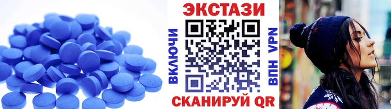 darknet формула  Березники  Экстази 280 MDMA  купить закладку 
