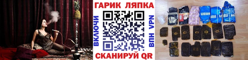 Гашиш гашик  продажа наркотиков  Березники 