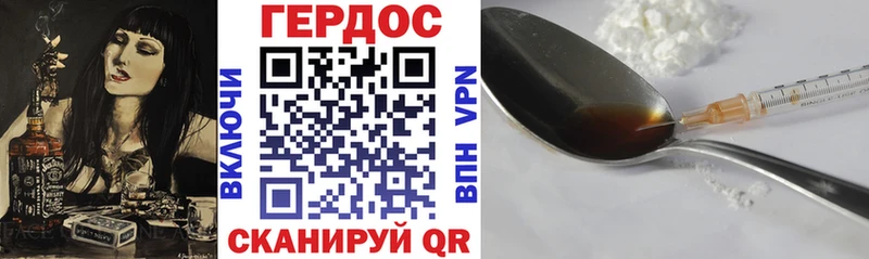 Героин VHQ  даркнет сайт  Березники 