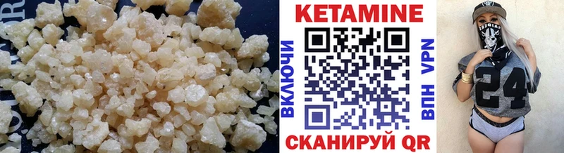 КЕТАМИН ketamine  ссылка на мегу рабочий сайт  Березники  закладка 