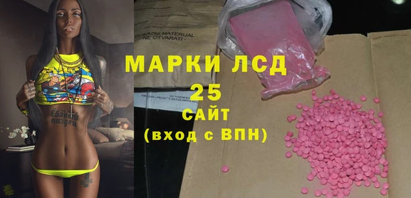ГАЛЛЮЦИНОГЕННЫЕ ГРИБЫ Алексеевка