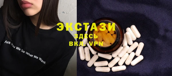 кокаин VHQ Переславль-Залесский