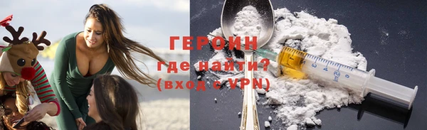кокаин премиум Пестово