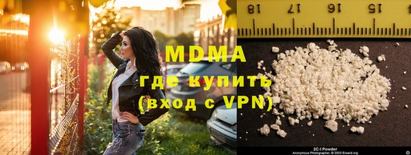 ГАЛЛЮЦИНОГЕННЫЕ ГРИБЫ Алексеевка