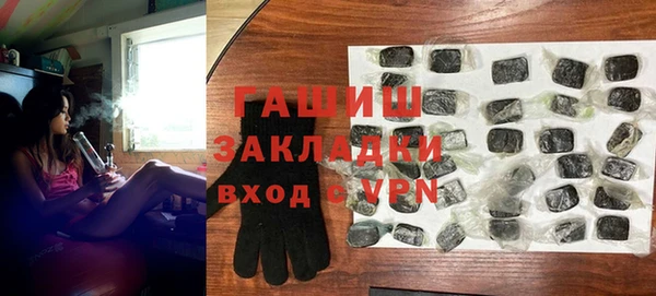 ГАЛЛЮЦИНОГЕННЫЕ ГРИБЫ Алексеевка