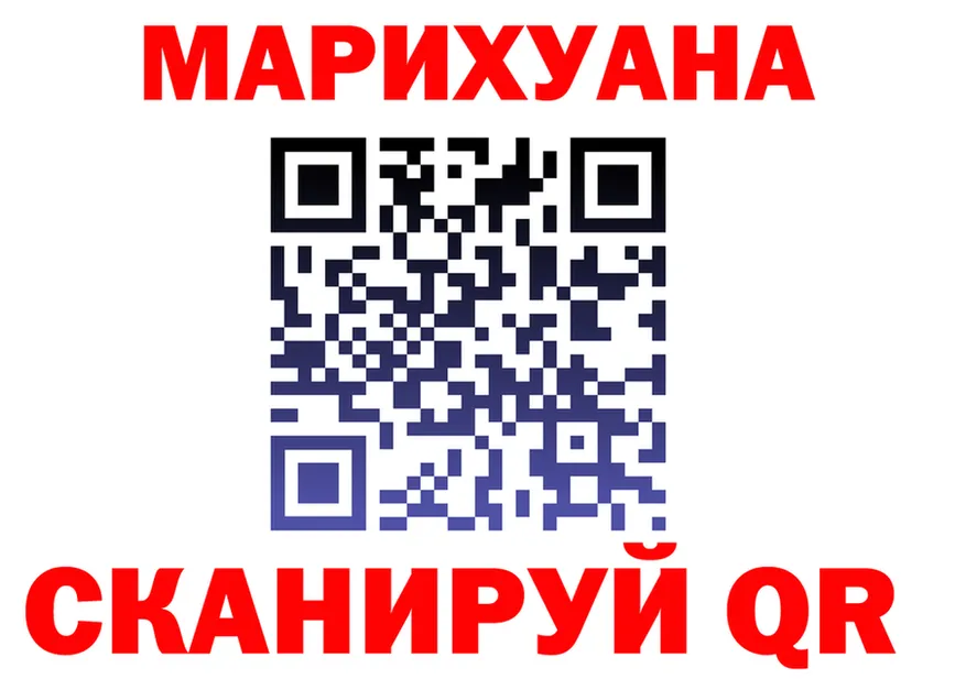 Canna-Cookies конопля ТОР дарк нет KRAKEN Березники