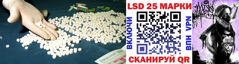 продажа наркотиков Березники LSD-25 экстази кислота