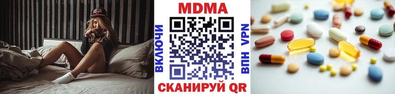МДМА Molly  Березники 
