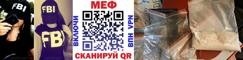 Мефедрон мука  Березники 