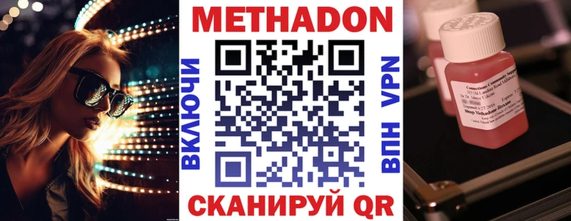 МЕТАДОН кристалл  наркошоп  Березники 