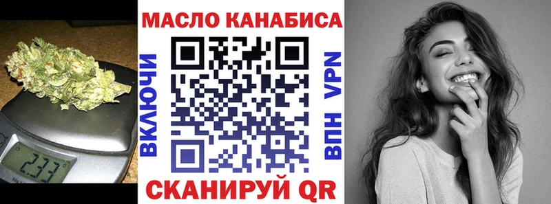 купить  сайты  Березники  Дистиллят ТГК гашишное масло 