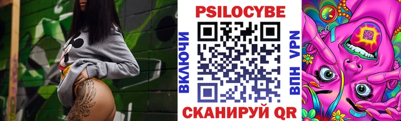 Галлюциногенные грибы мицелий Березники